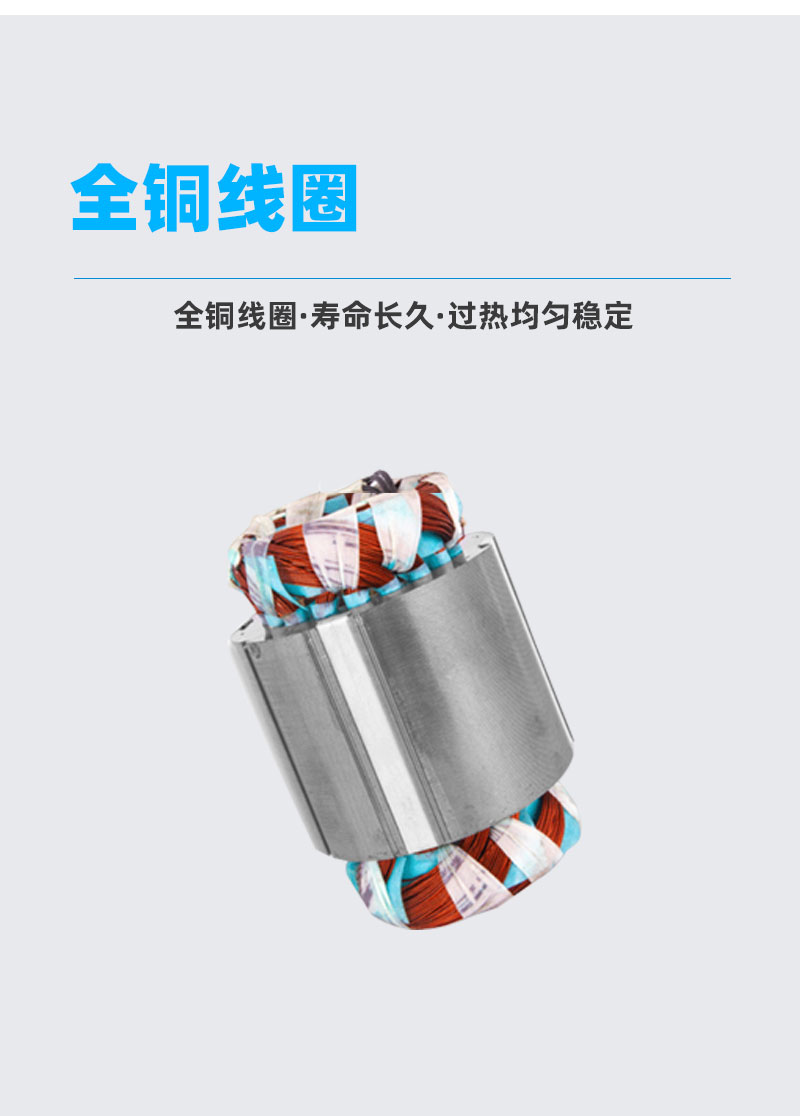 立式管道泵线圈