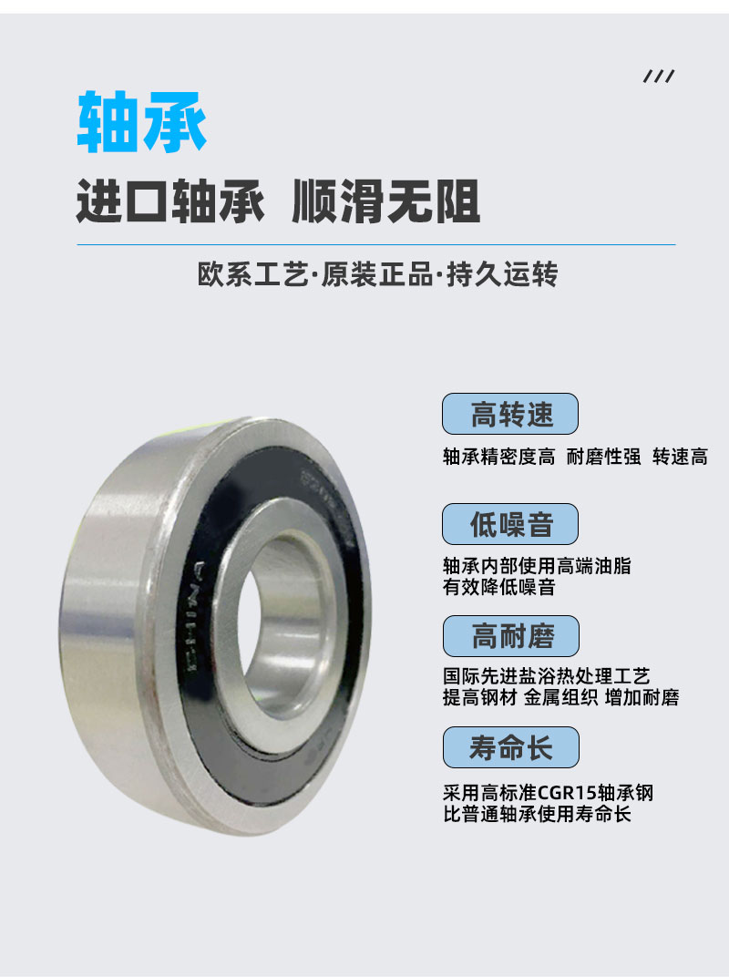 不锈钢碱液离心泵轴承