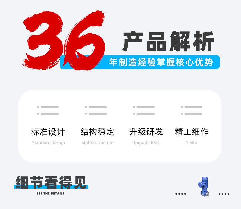 管道磁力泵结构