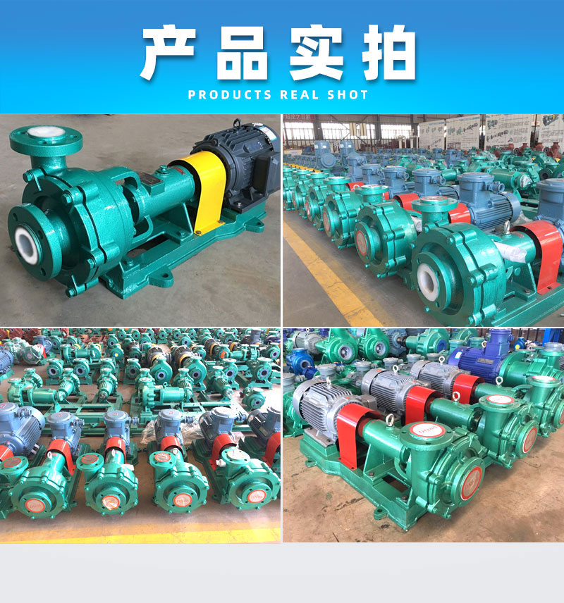 砂浆泵产品实拍
